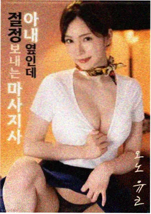 恐怖直播韩国电影剧照